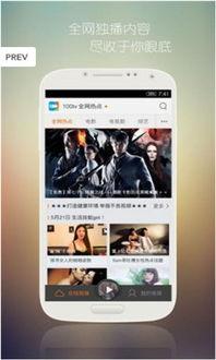 精彩影院在线观看,畅享视听盛宴