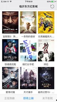 精彩影院在线观看,畅享视听盛宴