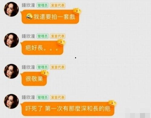 娱乐吃瓜解说文案大全图片,揭秘热门事件幕后真相