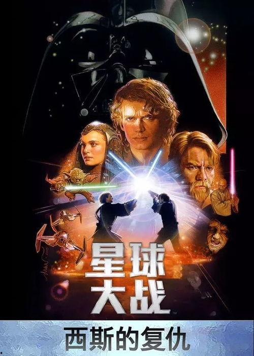 星球大战外传在线观看,在线观影指南，探索原力觉醒的奥秘