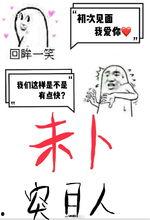 突 目在线观看,突目在线观看之旅