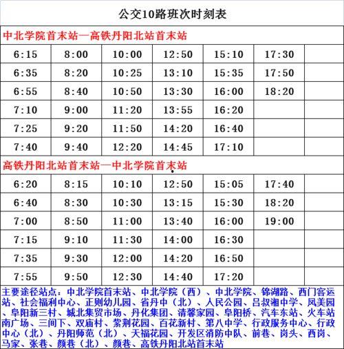 时时刻刻 在线观看,穿越时光的温情叙事