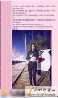 直播野战在线观看,实时体验刺激战场，尽享在线观战乐趣