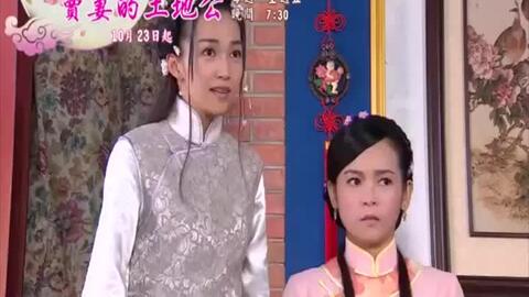 戏说台湾 在线观看,穿越时空的宝岛传奇