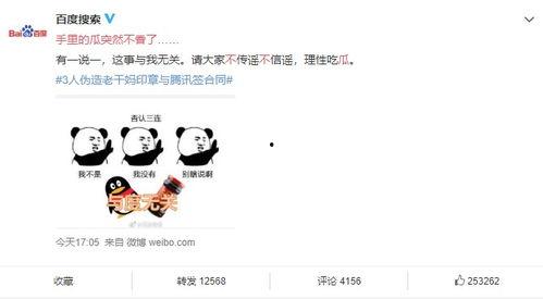 娱乐吃瓜酱小概率事情,小概率事件引发惊天巨变
