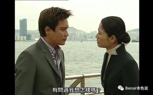 港剧 迷 在线观看,港剧悬疑巅峰之作，在线观看揭秘迷雾重重