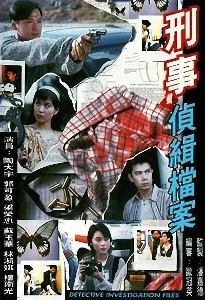 港剧 迷 在线观看,港剧悬疑巅峰之作，在线观看揭秘迷雾重重