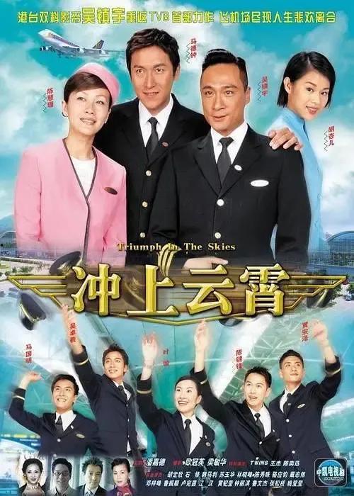 港剧 迷 在线观看,港剧悬疑巅峰之作，在线观看揭秘迷雾重重