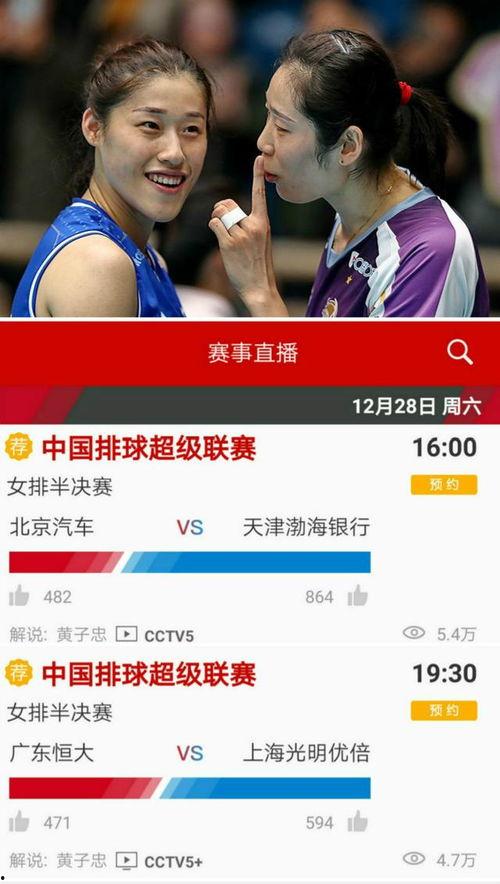 北京直播在线直播观看,实时捕捉城市脉搏，尽享云端观景盛宴