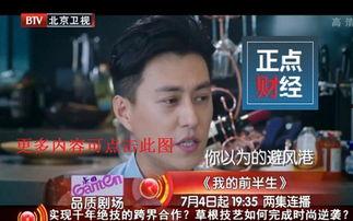 北京直播在线直播观看,实时捕捉城市脉搏，尽享云端观景盛宴