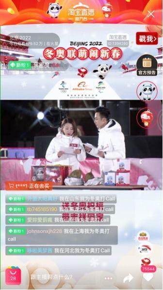北京直播在线直播观看,实时捕捉城市脉搏，尽享云端观景盛宴