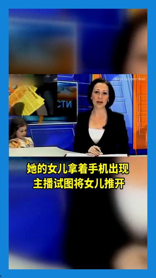 俄罗斯在线观看直播,在线观看实时精彩瞬间