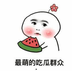 娱乐吃瓜八卦图片大全,吃瓜图鉴，一网打尽明星八卦瞬间