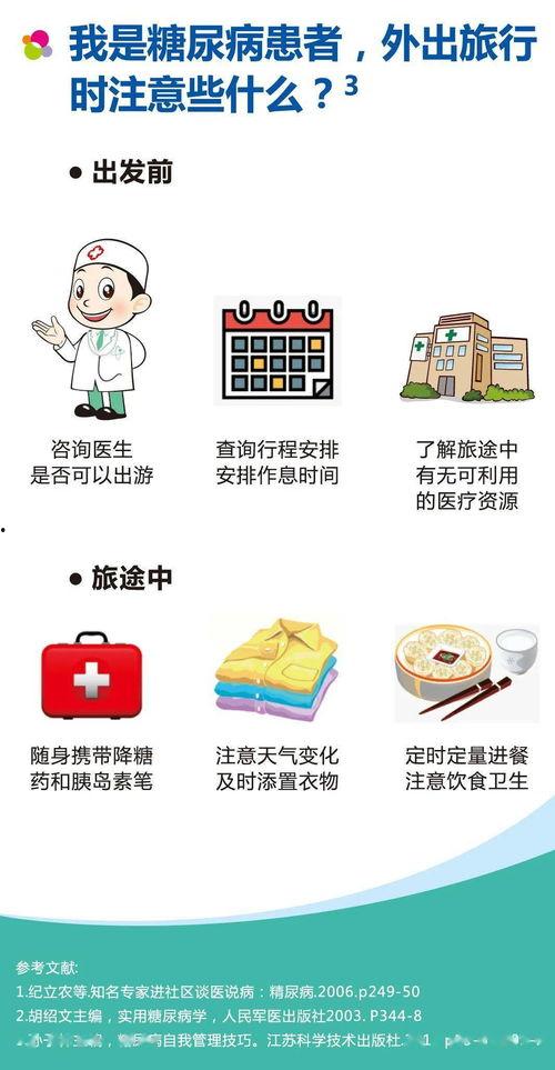 娱乐吃瓜酱明星八卦图,明星八卦图背后的秘密大起底