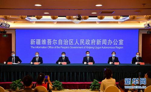 乌鲁木齐新闻在线观看,实时掌握城市动态，尽享资讯盛宴