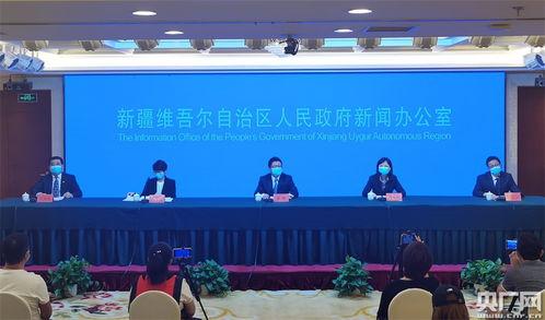 乌鲁木齐新闻在线观看,实时掌握城市动态，尽享资讯盛宴