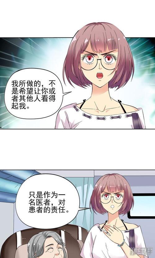 回春2动漫在线观看,青春再现，动漫盛宴