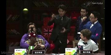 国外综艺在线观看,在线观看，笑料横生，精彩纷呈