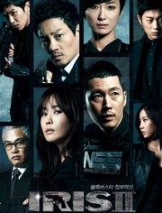 iris 2在线观看,iris 2在线观看之旅