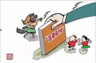 不道德的行为在线观看