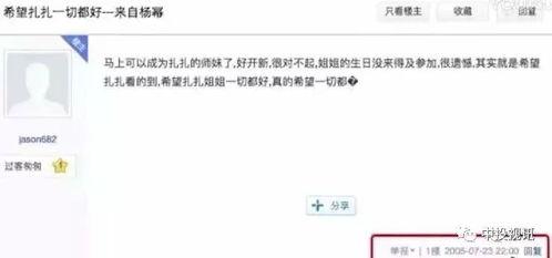 在娱乐圈的闺蜜吃瓜小说,揭秘明星背后的秘密瓜田