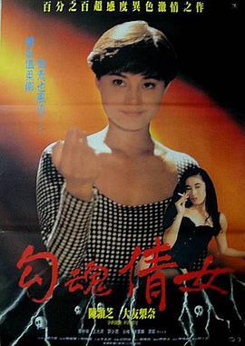 余莎莉鬼叫春在线观看,惊悚悬疑，揭秘神秘古宅之谜