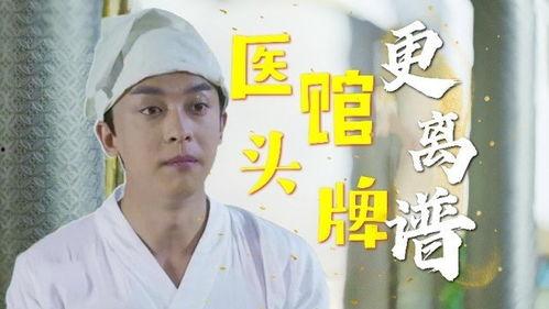 天和医馆在线观看,线上医疗新体验，守护健康每一天