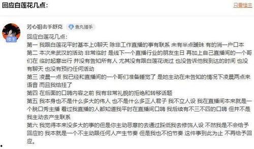 怎么做娱乐吃瓜主播呢赚钱,成为高收入娱乐吃瓜主播的实战攻略