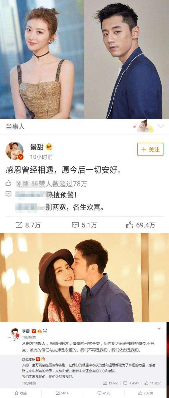 娱乐圈吃瓜综艺小说,瓜田里的甜蜜陷阱