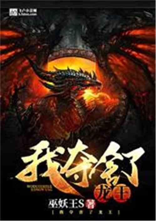 龙种 在线观看,在线观看，探寻神秘血脉的奇幻之旅