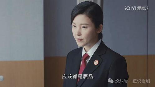 法官在线观看,司法变革的新篇章