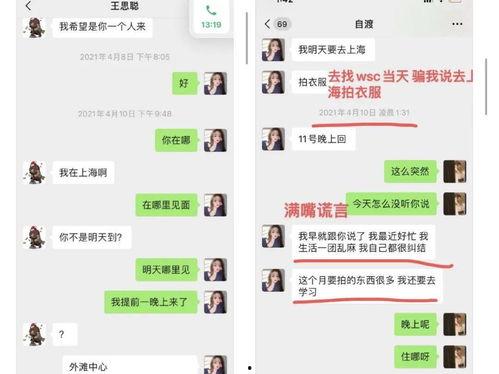 娱乐吃瓜酱火象,吃瓜酱带你领略激情四溢的娱乐圈风云