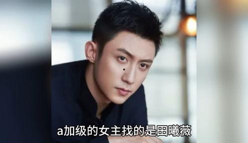 娱乐圈明星八卦吃瓜故事,明星八卦背后的真相揭秘