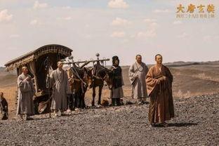 大唐玄奘在线观看,大唐法师的传奇之旅