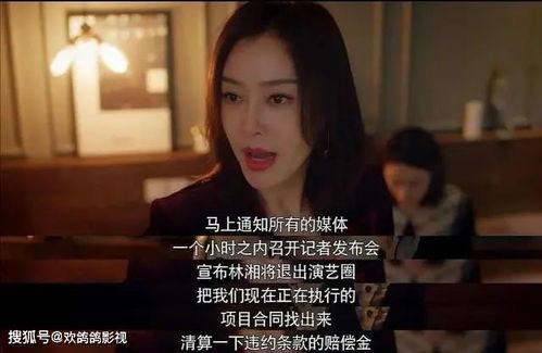 女主进入娱乐圈吃瓜的小说,从吃瓜小白到顶级流量女王