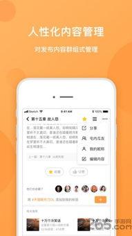 吃瓜娱乐八卦网站下载,明星幕后故事大曝光！