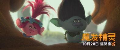 魔发精灵在线观看,奇幻冒险，解锁发丝中的魔法世界