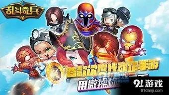 在线观看奇兵战队,热血激战，勇闯极限的青春传奇