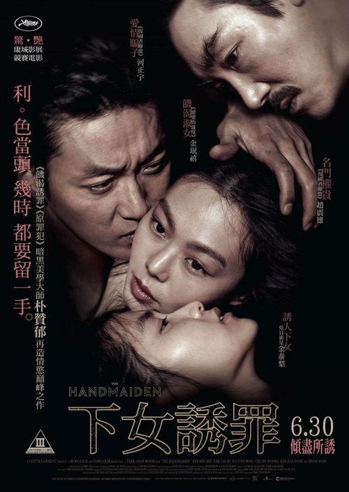 情挑在线观看,一场跨越时空的浪漫邂逅