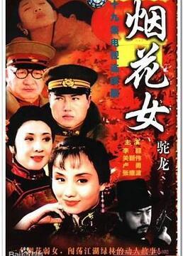 浦江叙事电视在线观看,穿越时光的江南水乡传奇