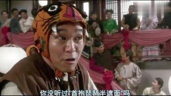 鹿鼎记周在线观看,穿越时空的江湖传奇