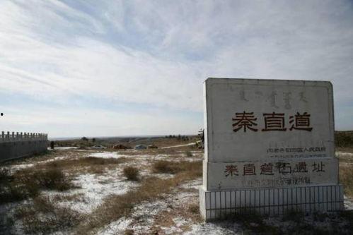 大秦直道在线观看,大秦直道在线之旅