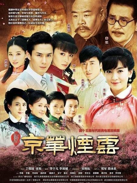 新剧集在线观看,揭秘剧情高潮与角色命运！