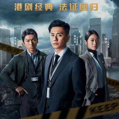 新剧集在线观看,揭秘剧情高潮与角色命运！