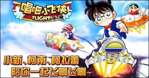小飞侠在线观看免费,免费畅享飞翔之旅