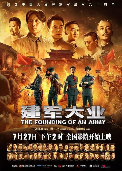 电影在线观看影片,在线观影盛宴，尽享电影世界之旅