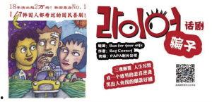 骗子 韩国,警惕跨境诈骗陷阱