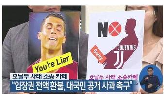 骗子 韩国,警惕跨境诈骗陷阱
