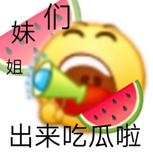 娱乐吃瓜视频背景图片高清,揭秘娱乐圈幕后故事