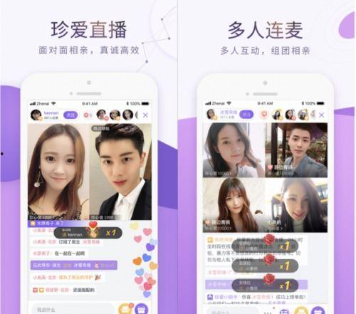 最新社交在线观看,在线观看引领互动娱乐新时代